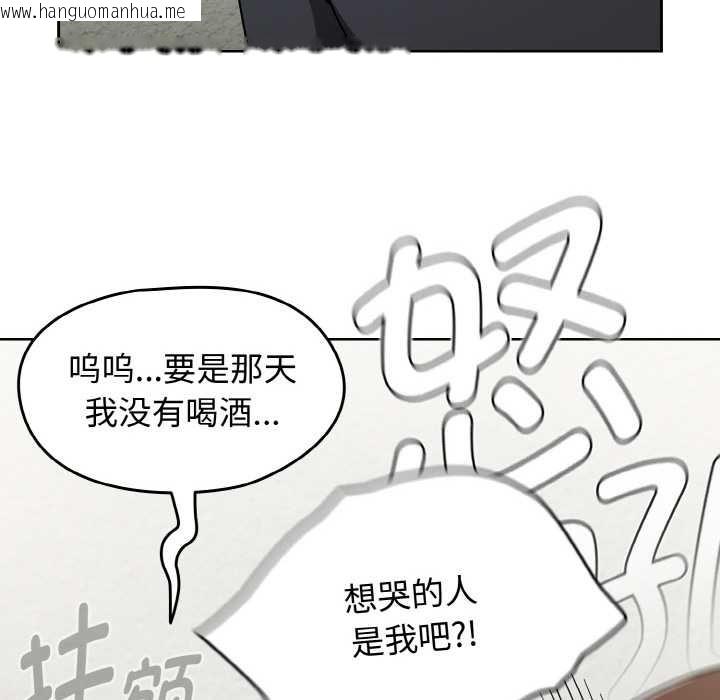 韩国漫画热情拳击馆韩漫_热情拳击馆-第44话在线免费阅读-韩国漫画-第116张图片