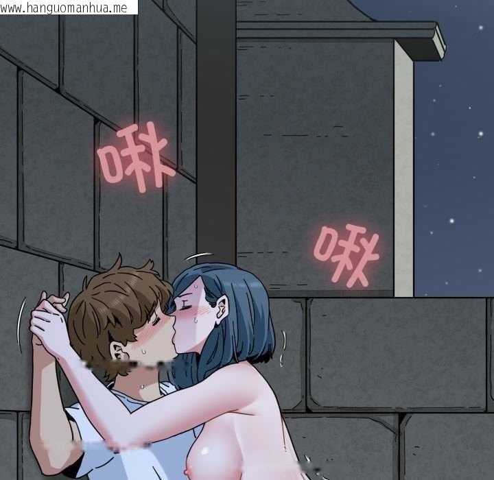 韩国漫画发小碰不得/强制催眠韩漫_发小碰不得/强制催眠-第90话在线免费阅读-韩国漫画-第132张图片