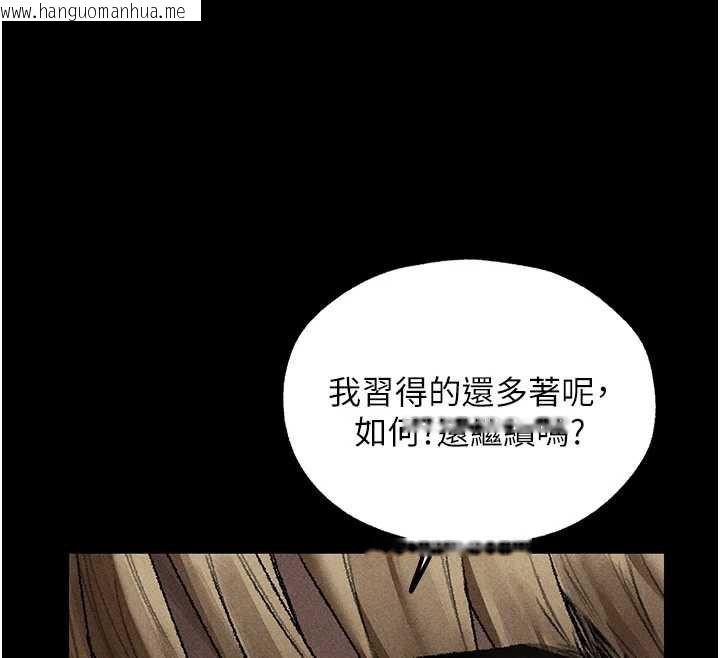 韩国漫画人妻猎人韩漫_人妻猎人-第103话-初遇执法美魔女在线免费阅读-韩国漫画-第59张图片