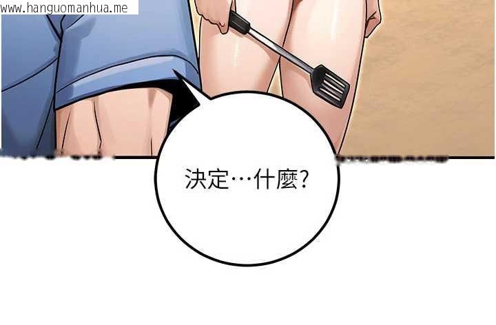 韩国漫画公务员的桃色副业韩漫_公务员的桃色副业-最终话-小孩子才做选择在线免费阅读-韩国漫画-第221张图片