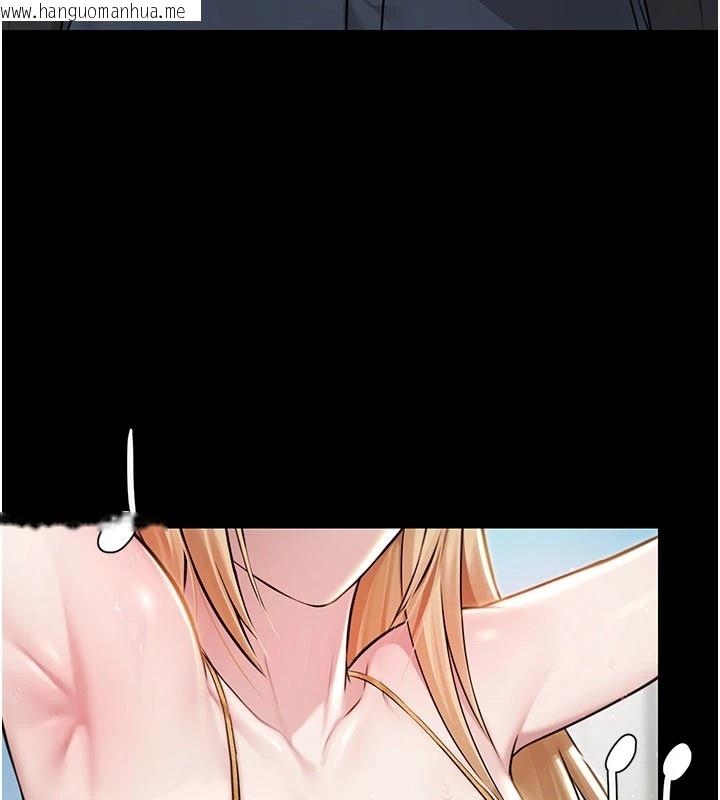 韩国漫画极乐泳池趴韩漫_极乐泳池趴-第1话-上流社会的隐密派对在线免费阅读-韩国漫画-第339张图片