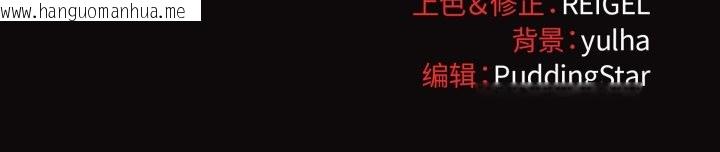 韩国漫画硬也要拍完韩漫_硬也要拍完-第13话在线免费阅读-韩国漫画-第163张图片