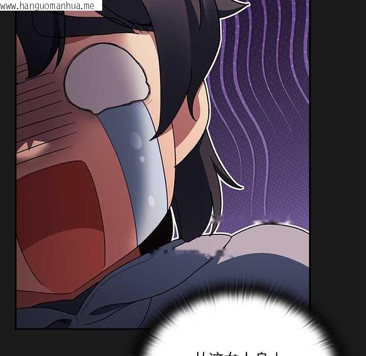 韩国漫画男人稀缺的异世界韩漫_男人稀缺的异世界-第7话在线免费阅读-韩国漫画-第155张图片