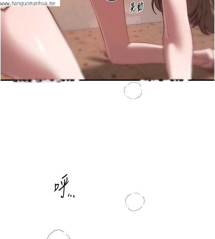 韩国漫画Beautiful-Days韩漫_Beautiful-Days-第56话-边看我羞耻的模样边插入在线免费阅读-韩国漫画-第137张图片