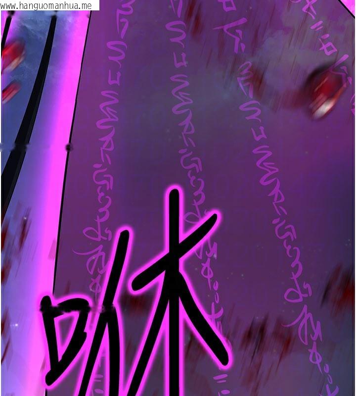 韩国漫画炼欲:色魔再临韩漫_炼欲:色魔再临-第14话-极致痛苦带来极致高潮在线免费阅读-韩国漫画-第79张图片