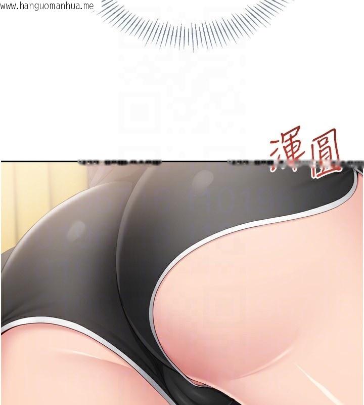 韩国漫画Set-up!排球少女韩漫_Set-up!排球少女-第69话-一触即发的暧昧现场在线免费阅读-韩国漫画-第125张图片