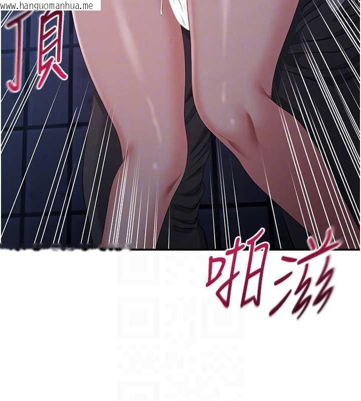 韩国漫画倒追游戏韩漫_倒追游戏-第22话-第一次在外面高潮了…在线免费阅读-韩国漫画-第106张图片