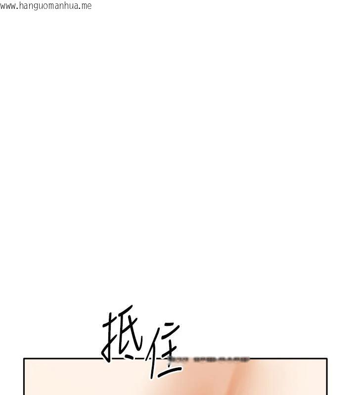 韩国漫画我家的女房客韩漫_我家的女房客-第35话-后面的第一次也是给你在线免费阅读-韩国漫画-第123张图片