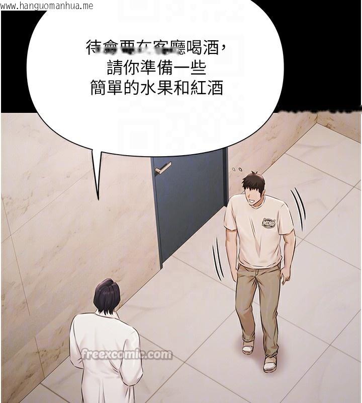 韩国漫画极乐泳池趴韩漫_极乐泳池趴-第4话-享用嫩妹的湿黏小穴在线免费阅读-韩国漫画-第56张图片