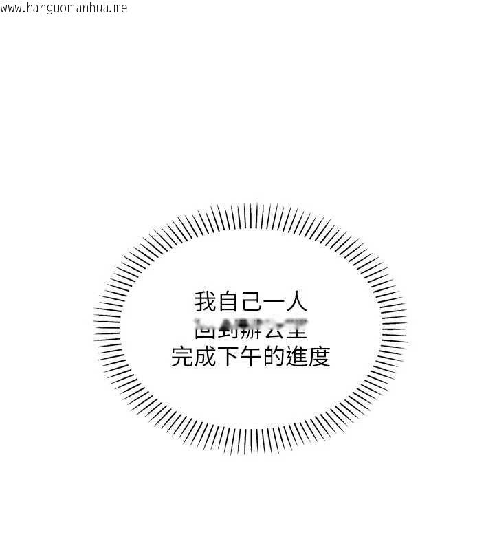 韩国漫画我的掌上明珠韩漫_我的掌上明珠-第32话-很抱歉让妳误会…在线免费阅读-韩国漫画-第82张图片