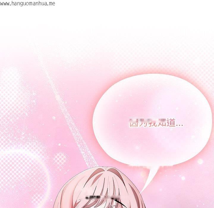 韩国漫画大企业里的小秘密/在大企业当废柴韩漫_大企业里的小秘密/在大企业当废柴-第60话在线免费阅读-韩国漫画-第78张图片