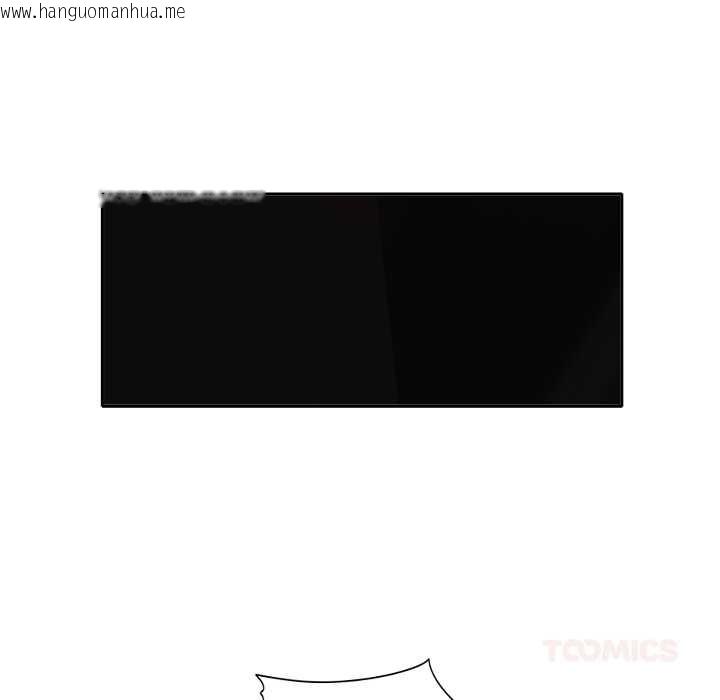 韩国漫画最强男人韩漫_最强男人-第46话在线免费阅读-韩国漫画-第129张图片