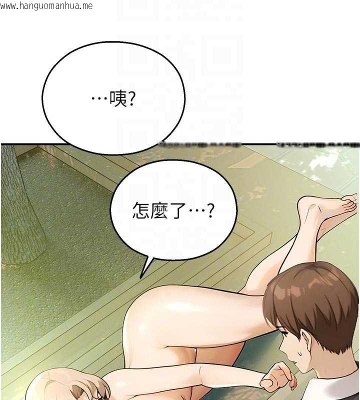 韩国漫画校园禁播角落韩漫_校园禁播角落-第9话-献上身体作为奖励在线免费阅读-韩国漫画-第47张图片