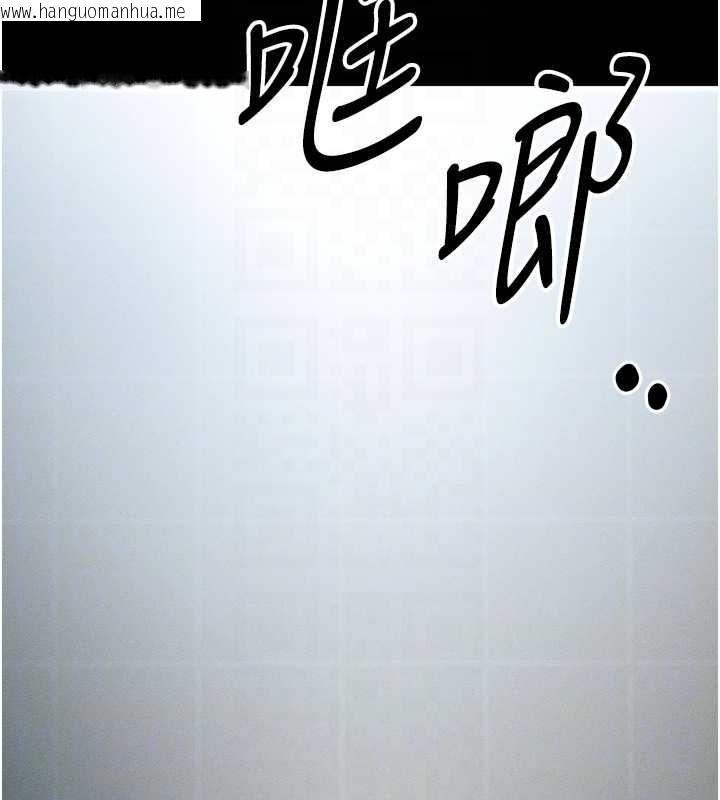 韩国漫画太妹攻略指南韩漫_太妹攻略指南-第46话-别对我妹下手…!在线免费阅读-韩国漫画-第20张图片