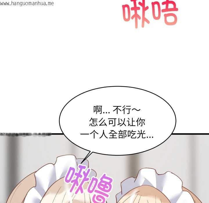 韩国漫画难缠姐妹偏要和我同居韩漫_难缠姐妹偏要和我同居-第66话在线免费阅读-韩国漫画-第30张图片