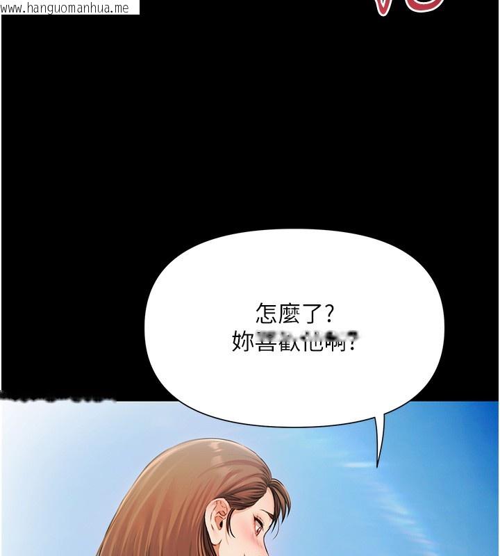 韩国漫画极乐泳池趴韩漫_极乐泳池趴-第2话-欢迎来到金钱至上的世界在线免费阅读-韩国漫画-第26张图片