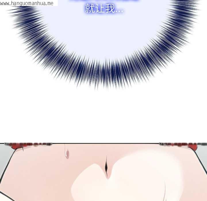 韩国漫画异世界骑士团长韩漫_异世界骑士团长-第41话在线免费阅读-韩国漫画-第151张图片