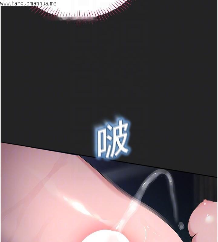 韩国漫画校园禁播角落韩漫_校园禁播角落-第7话-开发出新性癖在线免费阅读-韩国漫画-第102张图片