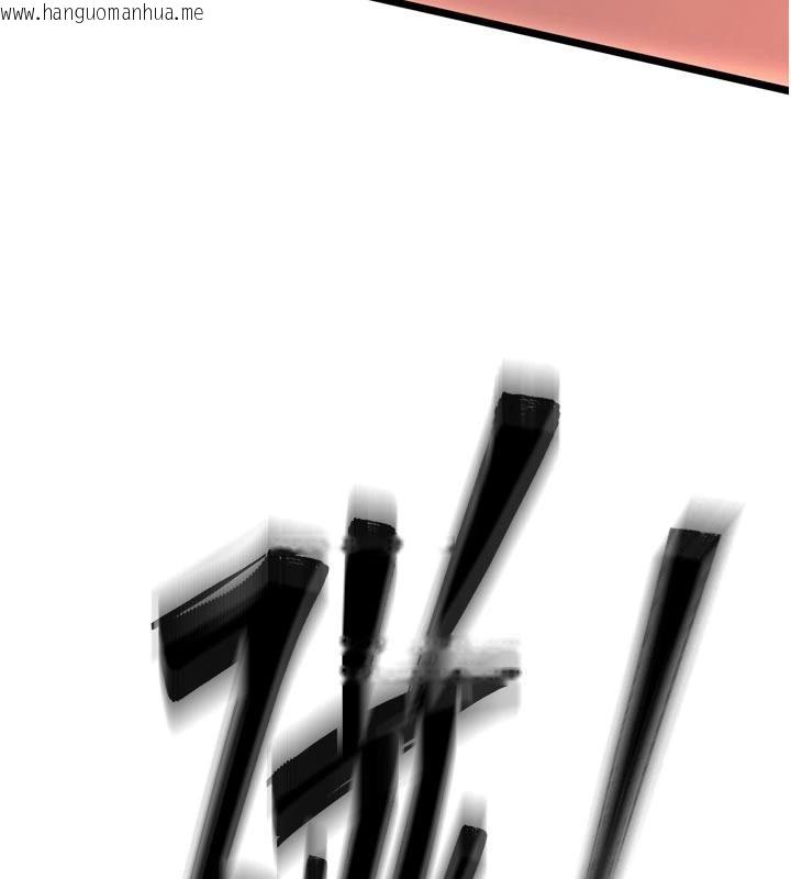 韩国漫画狱火重生韩漫_狱火重生-第39话-你这样会害我怀孕在线免费阅读-韩国漫画-第29张图片