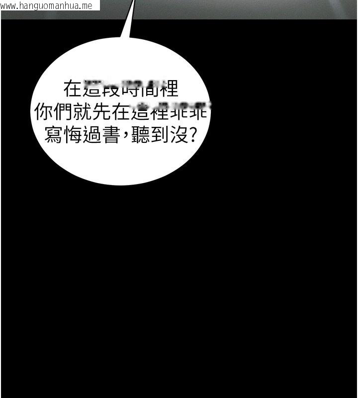 韩国漫画太妹攻略指南韩漫_太妹攻略指南-第44话-实行逃脱计划在线免费阅读-韩国漫画-第122张图片
