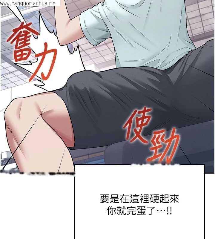 韩国漫画飞机杯女神连线中韩漫_飞机杯女神连线中-第36话-喉咙里都是祢满满的精华在线免费阅读-韩国漫画-第183张图片