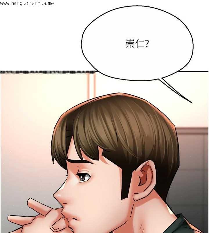 韩国漫画痒乐多阿姨韩漫_痒乐多阿姨-第83话-我会告诉你实情…在线免费阅读-韩国漫画-第71张图片