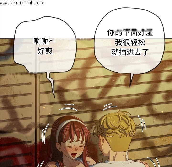 韩国漫画恶女勾勾缠/难缠小恶女韩漫_恶女勾勾缠/难缠小恶女-第277话在线免费阅读-韩国漫画-第102张图片