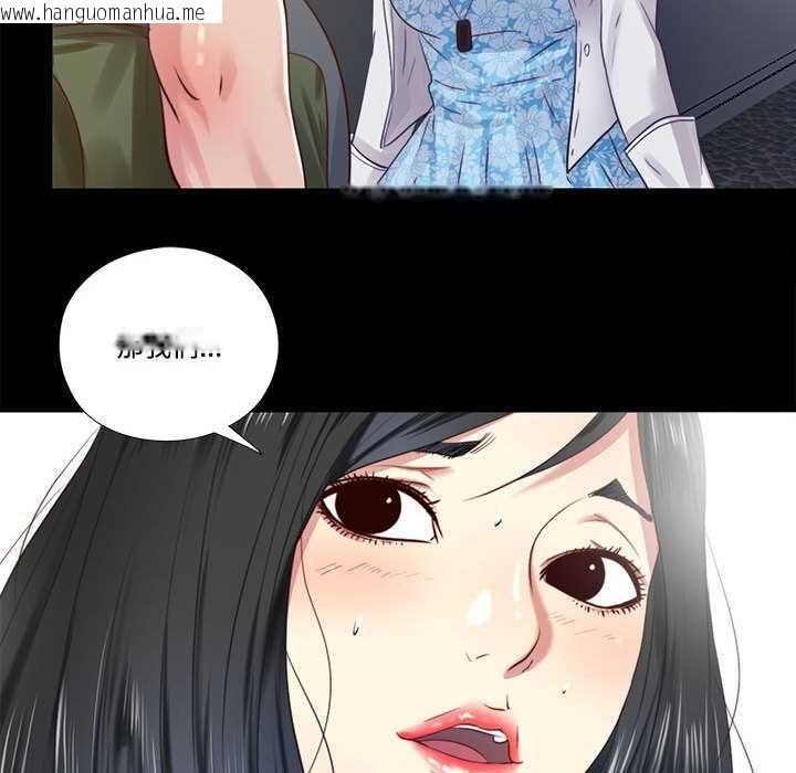 韩国漫画隐秘的同居韩漫_隐秘的同居-第9话在线免费阅读-韩国漫画-第85张图片