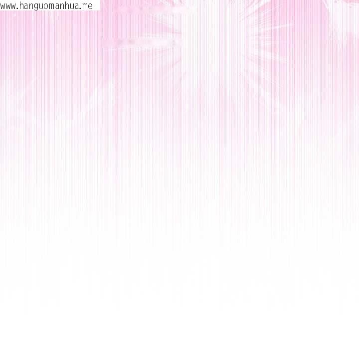 韩国漫画与初恋的意外同居韩漫_与初恋的意外同居-第39话在线免费阅读-韩国漫画-第123张图片