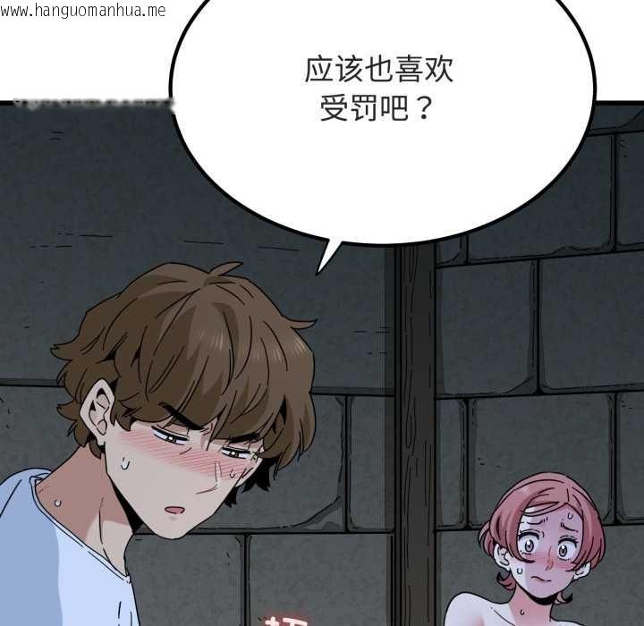 韩国漫画发小碰不得/强制催眠韩漫_发小碰不得/强制催眠-第90话在线免费阅读-韩国漫画-第163张图片