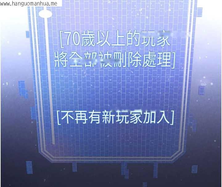 韩国漫画末日雕堡韩漫_末日雕堡-第51话-被迫在家人面前肛交在线免费阅读-韩国漫画-第162张图片