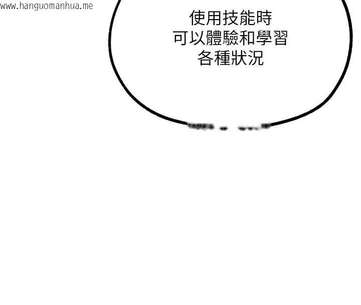 韩国漫画G斗吧!真人肉搏王韩漫_G斗吧!真人肉搏王-第25话-转性后的黑道老大?!在线免费阅读-韩国漫画-第160张图片