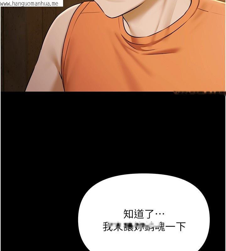 韩国漫画极乐泳池趴韩漫_极乐泳池趴-第4话-享用嫩妹的湿黏小穴在线免费阅读-韩国漫画-第35张图片