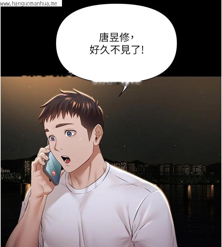 韩国漫画极乐泳池趴韩漫_极乐泳池趴-第1话-上流社会的隐密派对在线免费阅读-韩国漫画-第267张图片