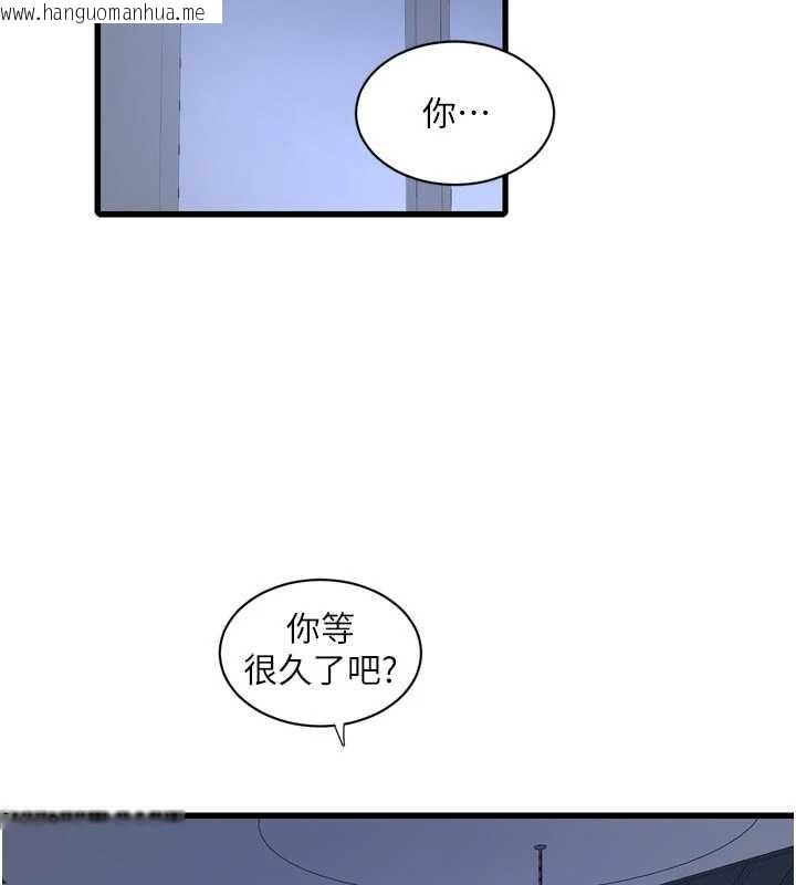 韩国漫画水电工日志韩漫_水电工日志-第108话-我今晚会陪你在线免费阅读-韩国漫画-第55张图片