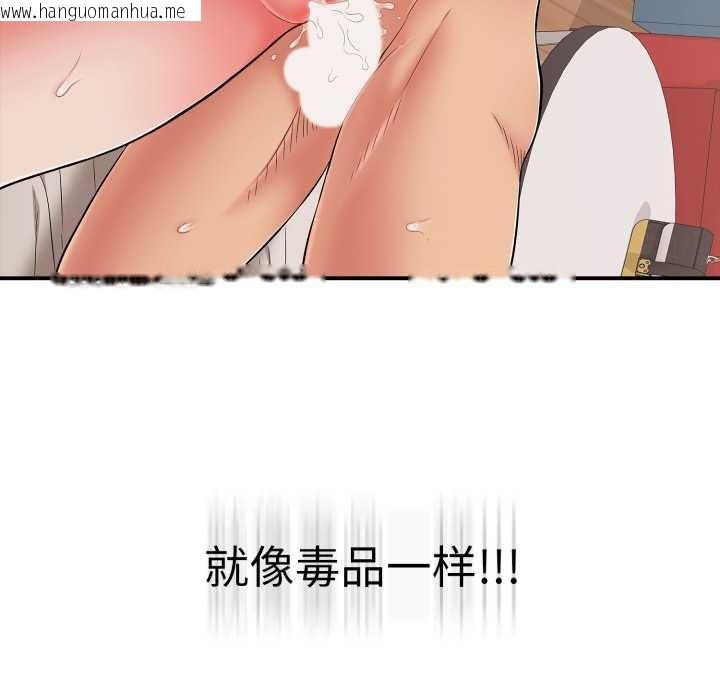 韩国漫画再爱我一次韩漫_再爱我一次-第40话在线免费阅读-韩国漫画-第86张图片