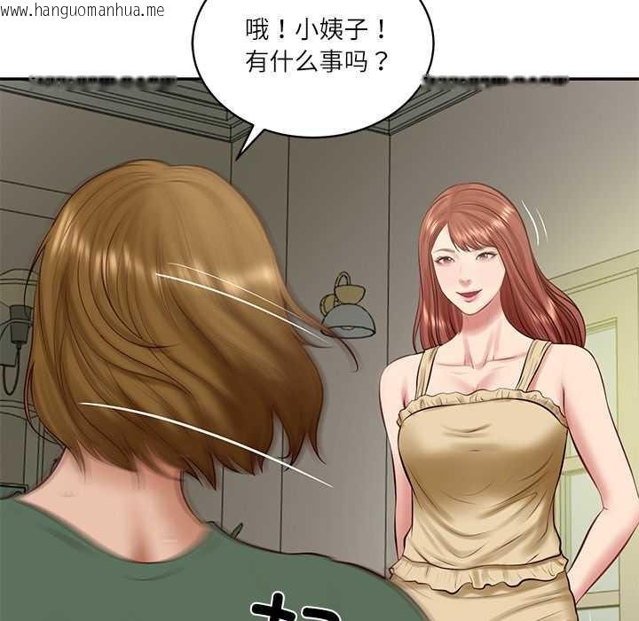 韩国漫画财阀家的女婿韩漫_财阀家的女婿-第51话在线免费阅读-韩国漫画-第124张图片