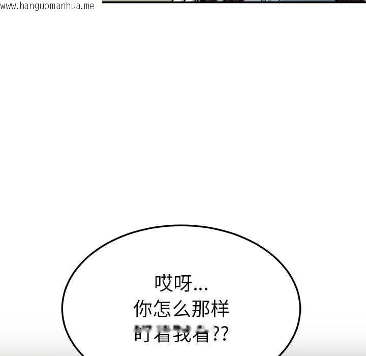 韩国漫画后宫之王韩漫_后宫之王-第58话在线免费阅读-韩国漫画-第7张图片