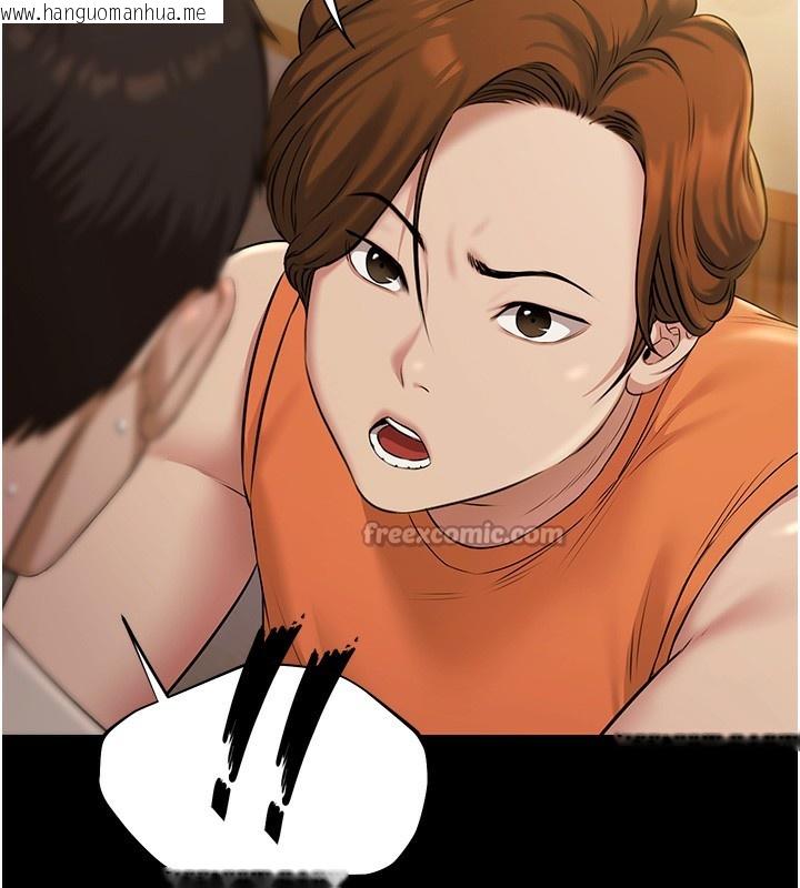 韩国漫画极乐泳池趴韩漫_极乐泳池趴-第5话-绝对要忍住v.s.绝对要你射在线免费阅读-韩国漫画-第14张图片