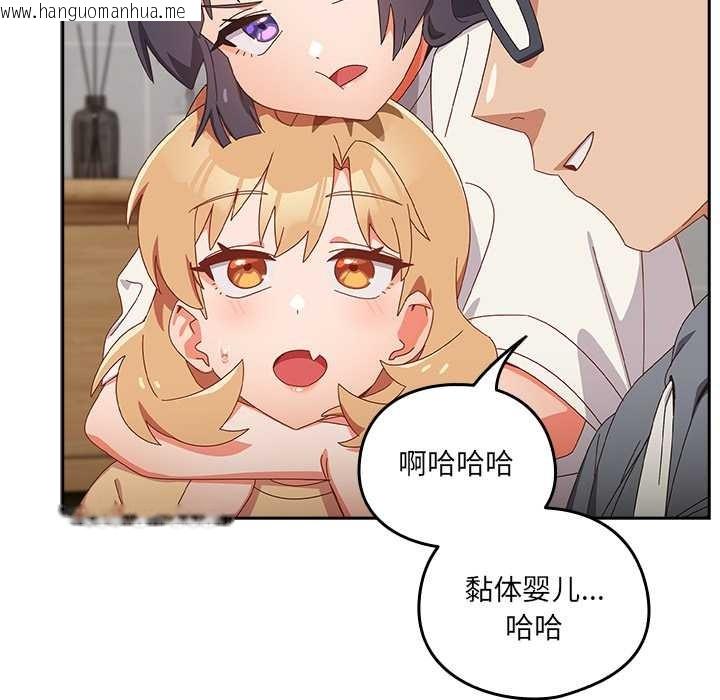 韩国漫画与众不同的兄妹/我家的掌上明珠韩漫_与众不同的兄妹/我家的掌上明珠-第18话在线免费阅读-韩国漫画-第25张图片