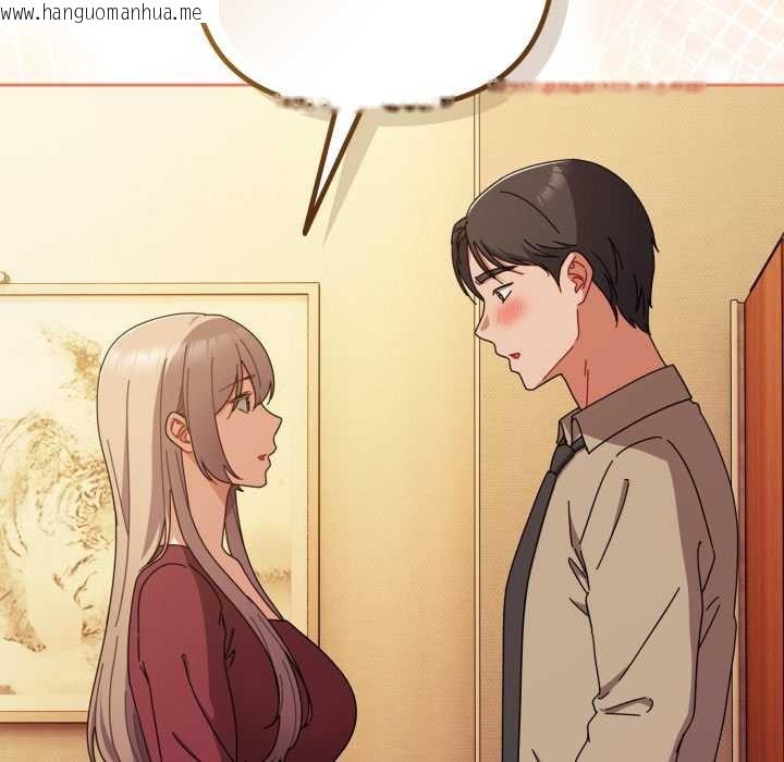 韩国漫画爱上你也好韩漫_爱上你也好-第37话在线免费阅读-韩国漫画-第40张图片