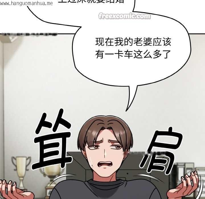 韩国漫画热情拳击馆韩漫_热情拳击馆-第44话在线免费阅读-韩国漫画-第56张图片