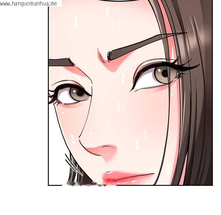 韩国漫画后宫之王韩漫_后宫之王-第58话在线免费阅读-韩国漫画-第30张图片