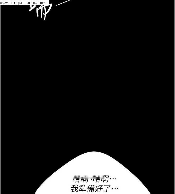 韩国漫画复仇母女丼韩漫_复仇母女丼-第124话-终于问出口的话在线免费阅读-韩国漫画-第41张图片