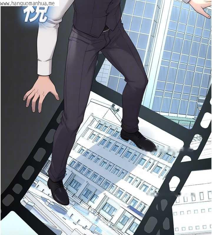 韩国漫画校园禁播角落韩漫_校园禁播角落-第8话-你能找到裸体的我吗?在线免费阅读-韩国漫画-第85张图片