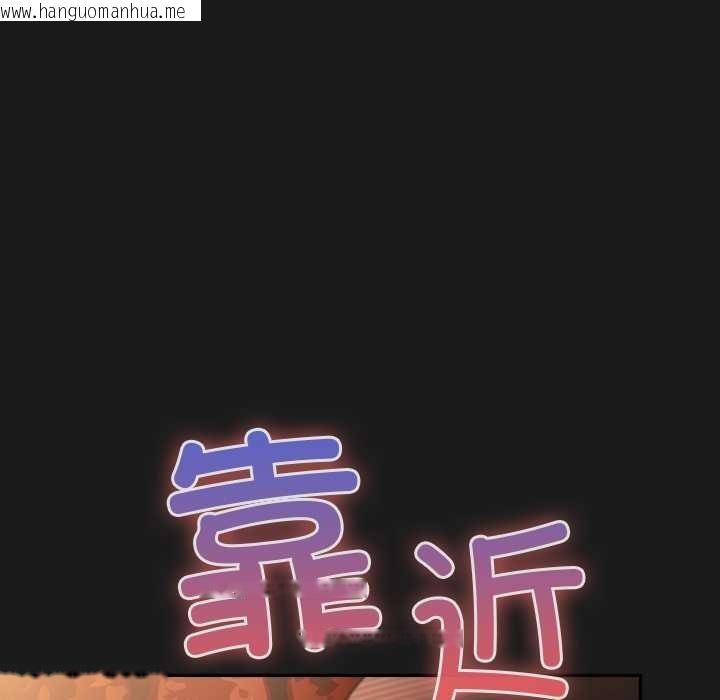 韩国漫画男人稀缺的异世界韩漫_男人稀缺的异世界-第7话在线免费阅读-韩国漫画-第177张图片