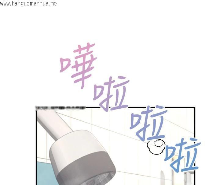 韩国漫画飞机杯女神连线中韩漫_飞机杯女神连线中-第34话-微醺之下化身性感小妖精在线免费阅读-韩国漫画-第109张图片