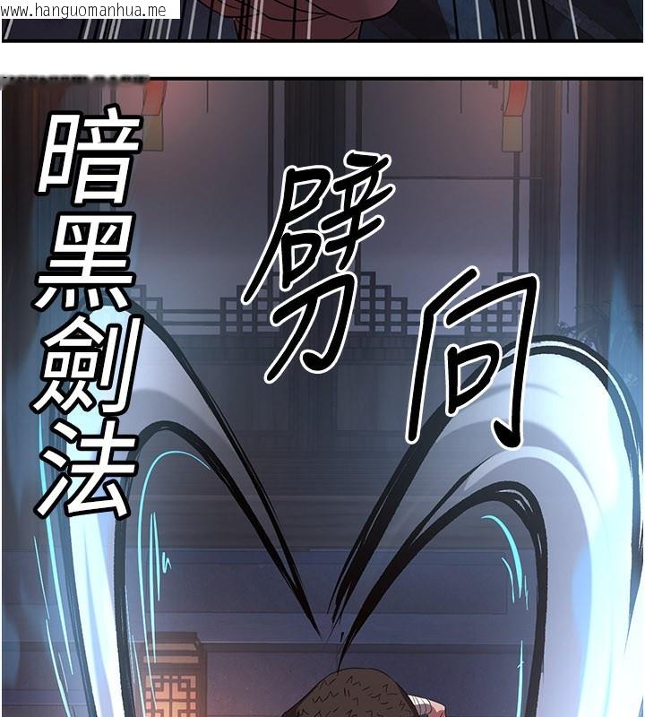 韩国漫画炼欲:色魔再临韩漫_炼欲:色魔再临-第13话-混帐，那不就是中出吗?在线免费阅读-韩国漫画-第33张图片