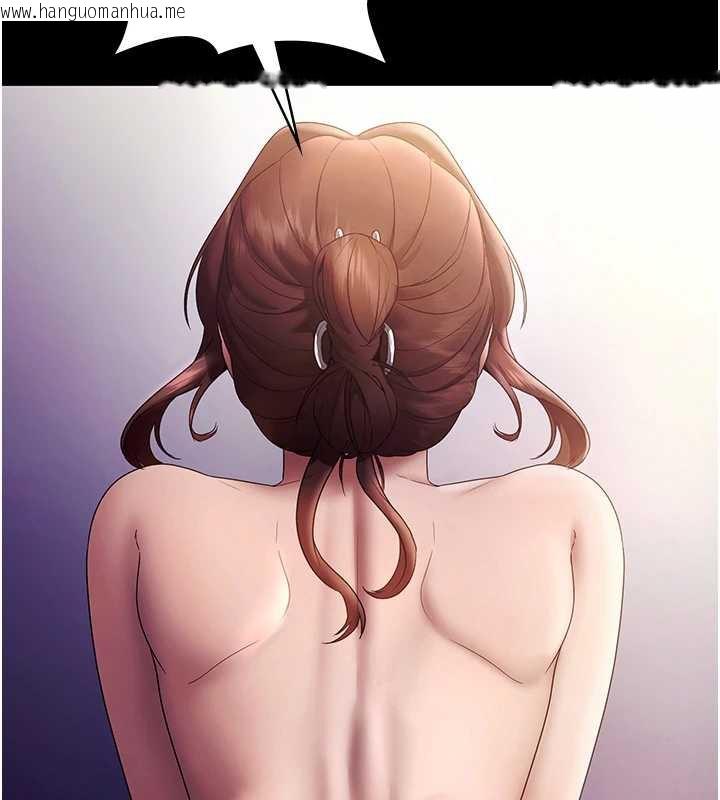 韩国漫画老板娘的诱惑韩漫_老板娘的诱惑-第76话-那…到房间继续?在线免费阅读-韩国漫画-第138张图片