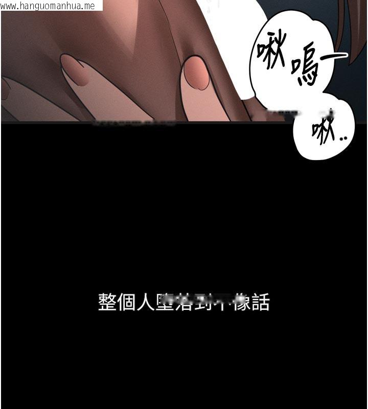 韩国漫画堕落物语2韩漫_堕落物语2-第31话-意淫对象的销魂服务在线免费阅读-韩国漫画-第227张图片